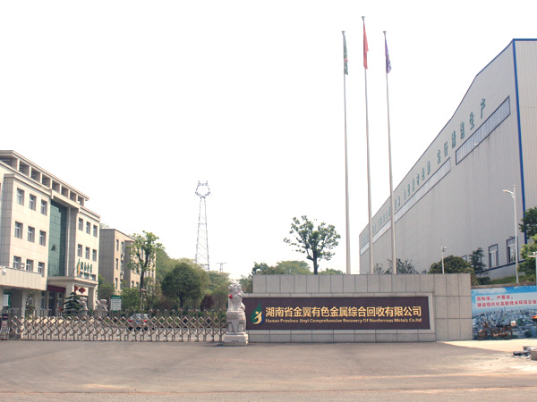 公司大门